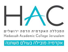 המכללה האקדמית הדסה ירושלים