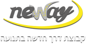 ניוויי – קבוצת דרך חדשה בתנועה