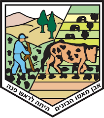ראש פינה