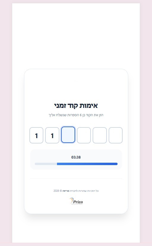 מערכת לניהול מכללה - מסך כניסה למערכת