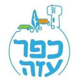 כפר עזה